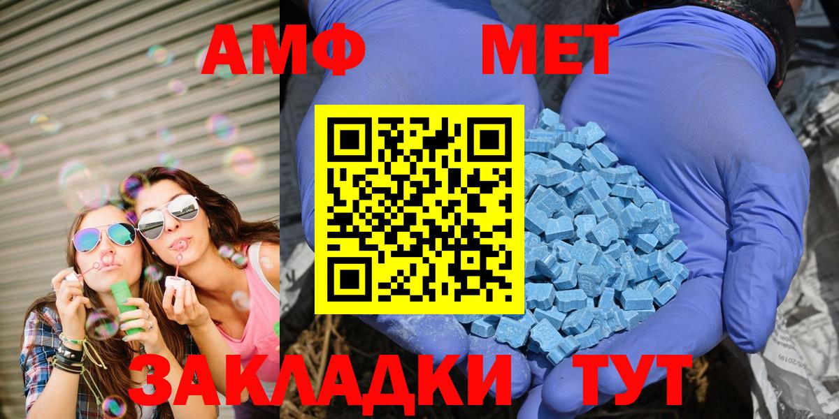 МЕФ   Елец  Метамфетамин  Вход с VPN  Гашиш 