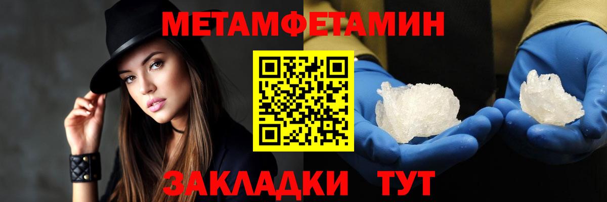 АМФЕТАМИН Розовый  Вход с VPN  Елец 