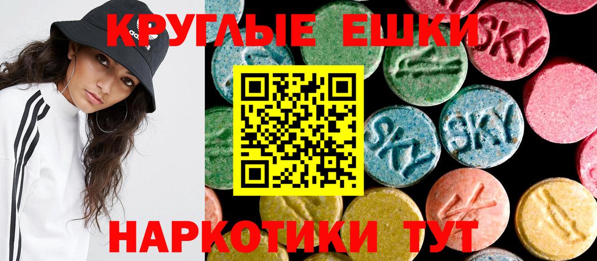 Елец  гидра как зайти  Вход с VPN  ЭКСТАЗИ Cube  Экстази ешки 