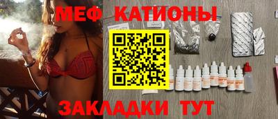 МДМА Кулебаки