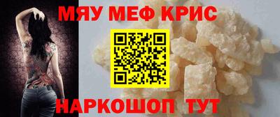 МДМА Кулебаки