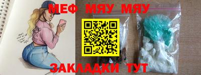 СК Кунгур