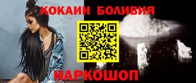 бошки Кумертау