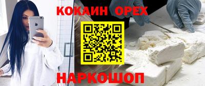 СК Кунгур