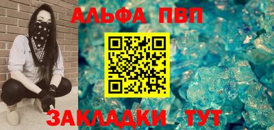 бошки Кумертау
