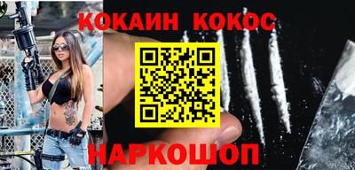 СК Кунгур