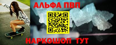 СК Кунгур