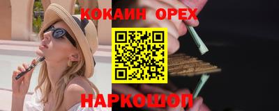 бошки Кумертау