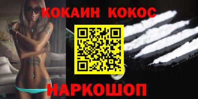 СК Кунгур
