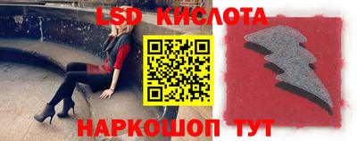 СК Кунгур