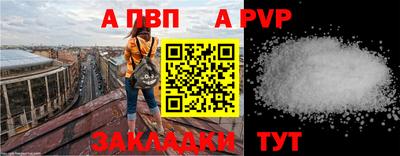 бошки Кумертау