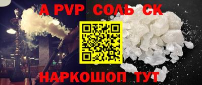 СК Кунгур