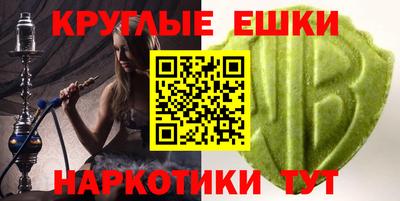 бошки Кумертау