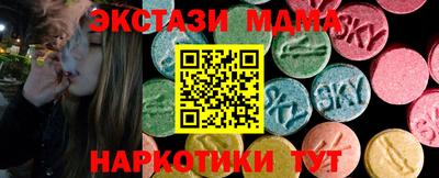 СК Кунгур