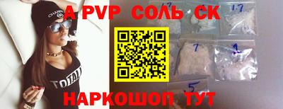 бошки Кумертау