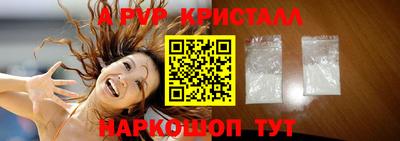 бошки Кумертау