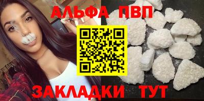 бошки Кумертау