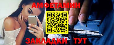 МДМА Кулебаки