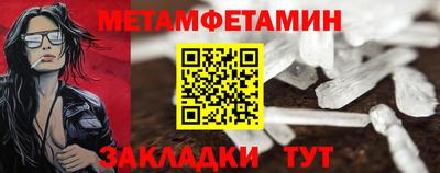 бошки Кумертау