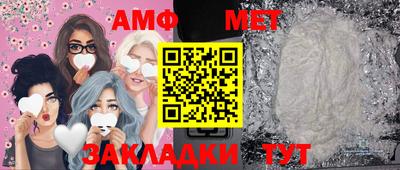 бошки Кумертау