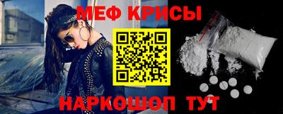 СК Кунгур