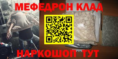 СК Кунгур