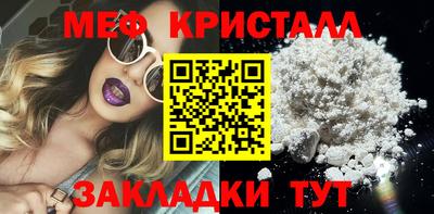 МДМА Кулебаки
