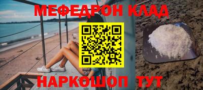 бошки Кумертау