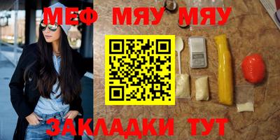 бошки Кумертау