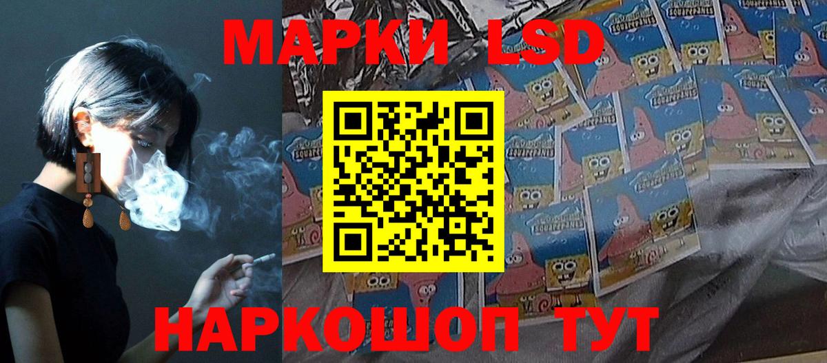 Лсд 25 экстази  LSD-25 экстази кислота  Вход с VPN  Елец 