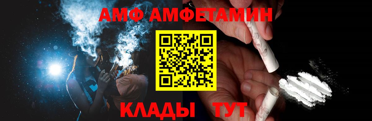 Елец  Первитин витя  Первитин витя  Вход с VPN 