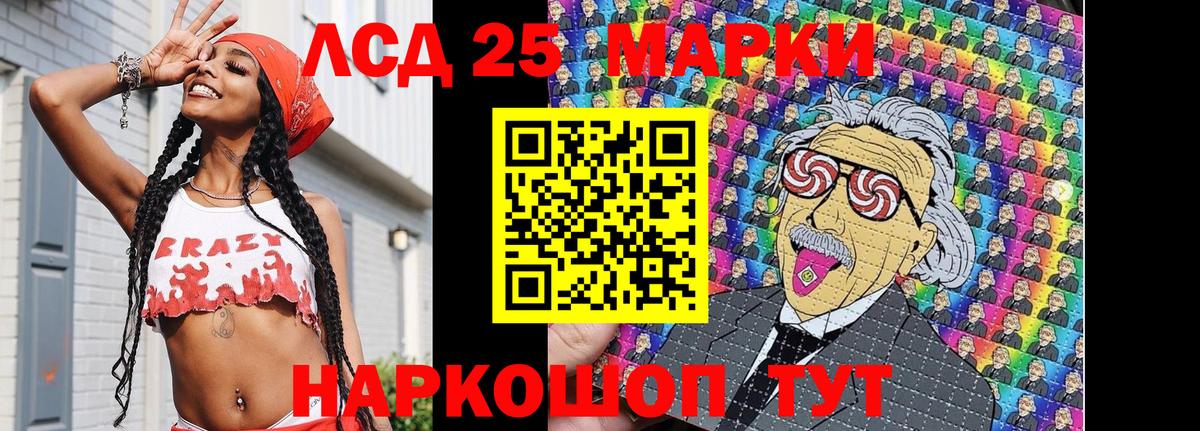 Марки 25I-NBOMe  Вход с VPN  Елец  где купить наркоту  Марки NBOMe 1500мкг  Марки NBOMe 1500мкг 