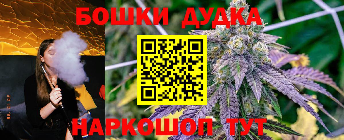 Марихуана конопля  Конопля THC 21%  Конопля гибрид  Марихуана план  Елец  Вход с VPN 